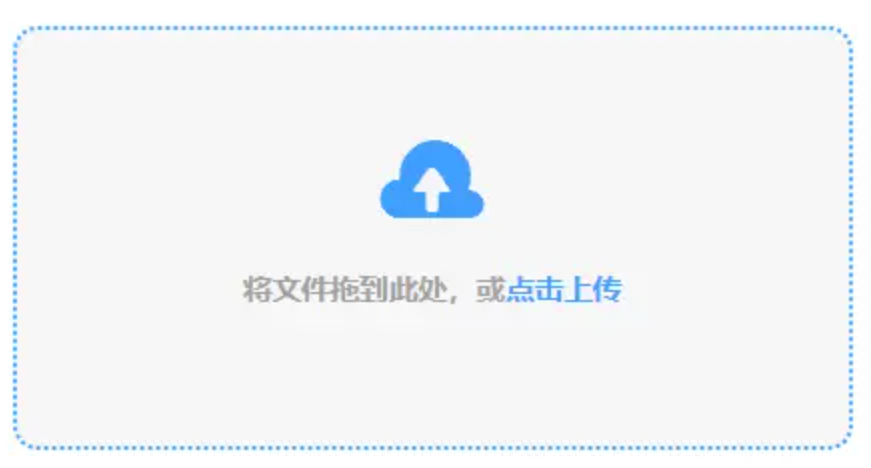ng娱乐官网app安装版下载使用讲解 - 添加文件